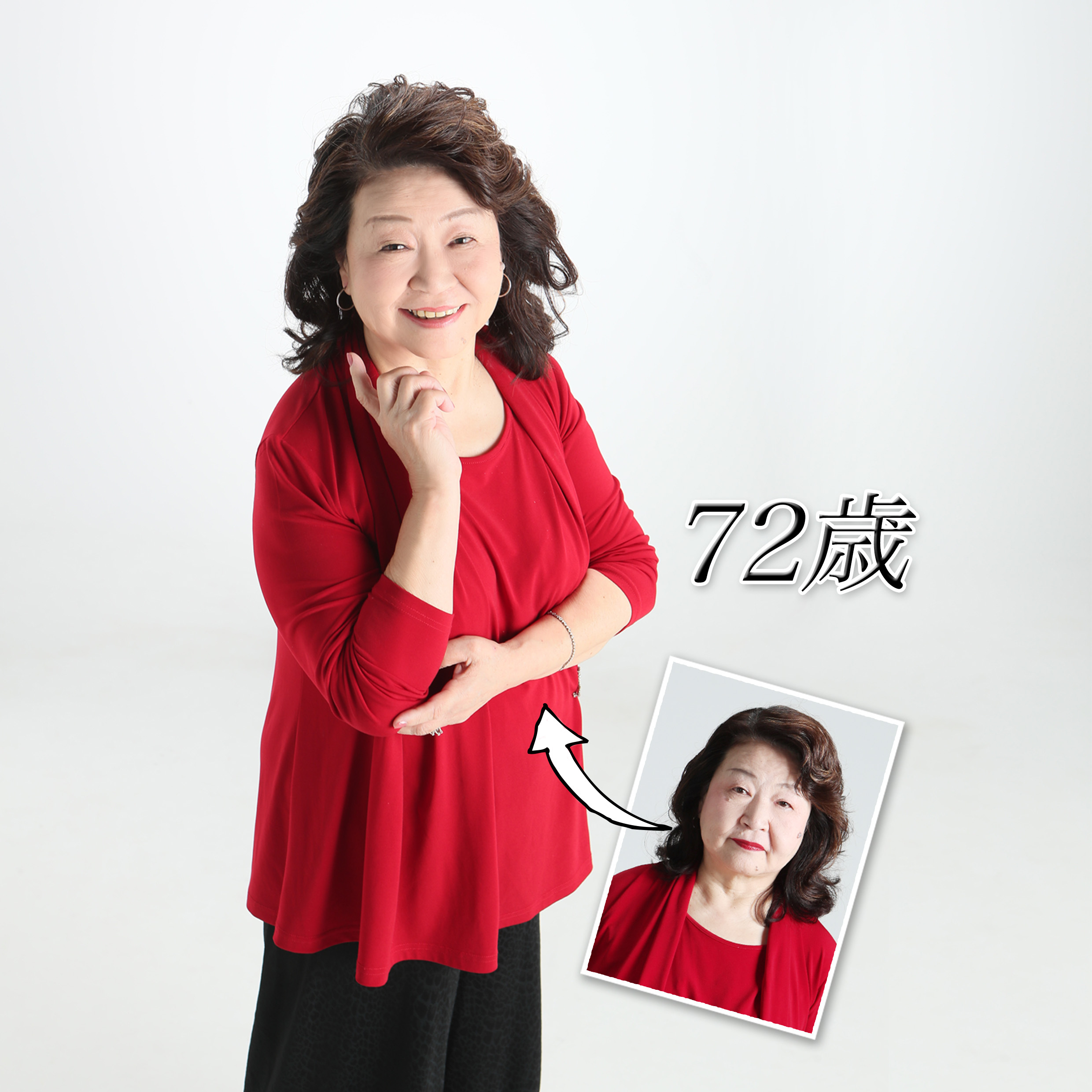シニアビューティフォト