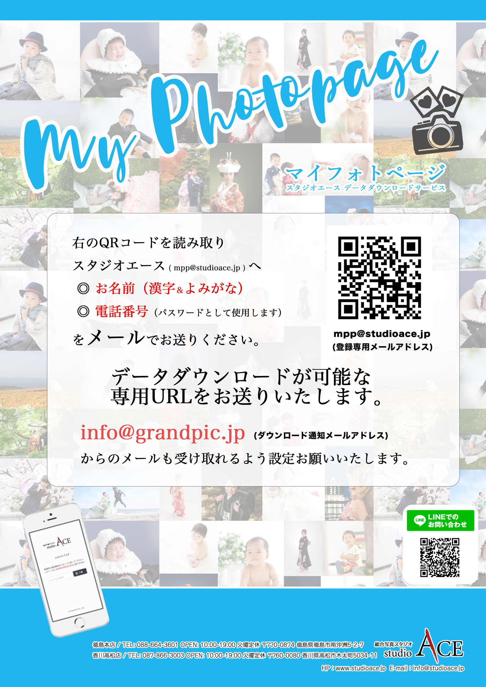 My Photo Page