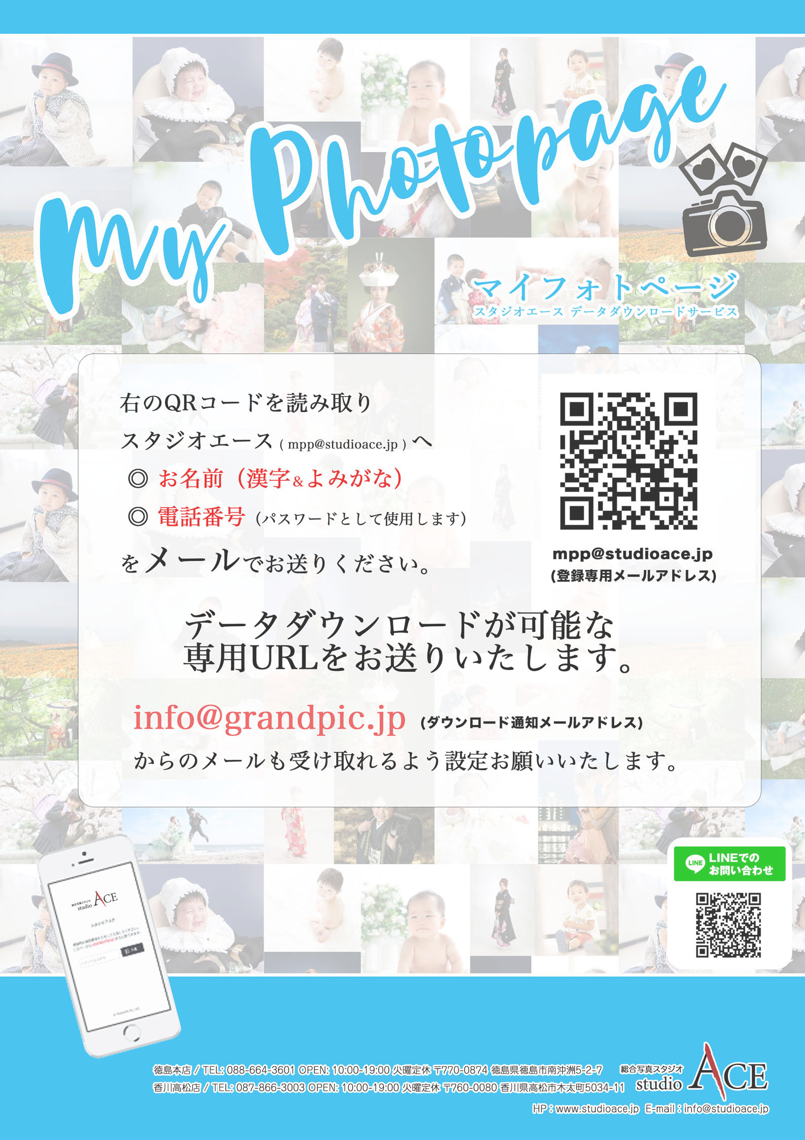 My Photo Page