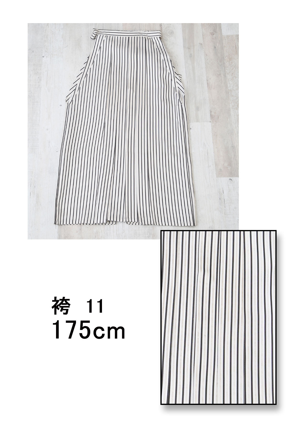 袴No011