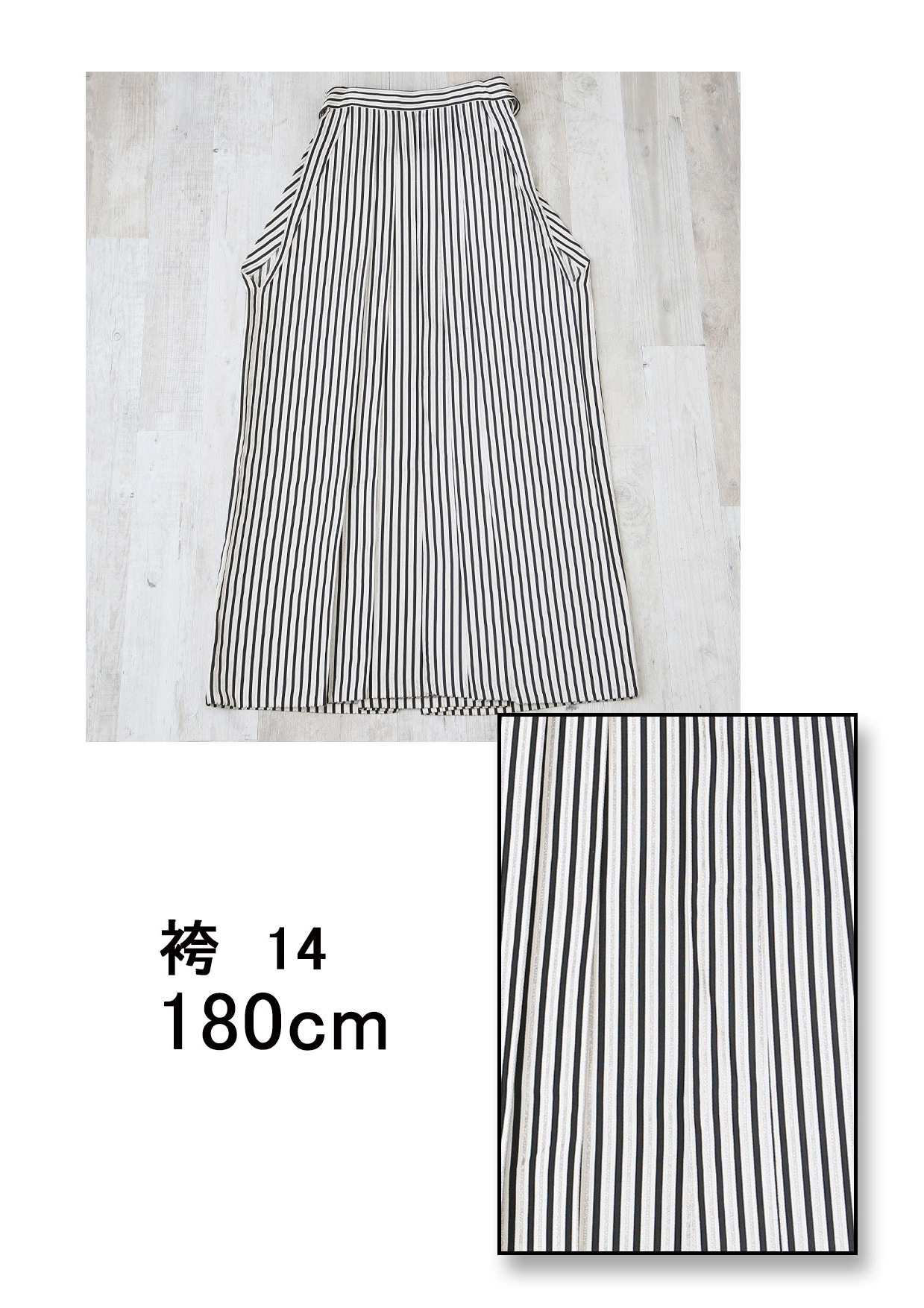 袴No014