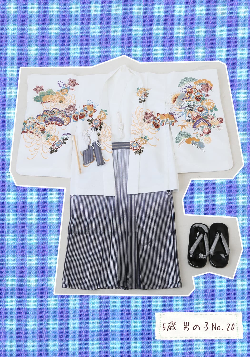 七五三着物5歳