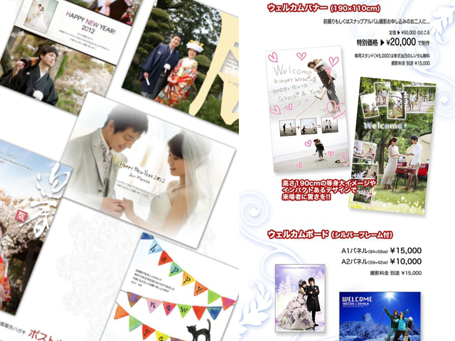 ブライダルアイテム